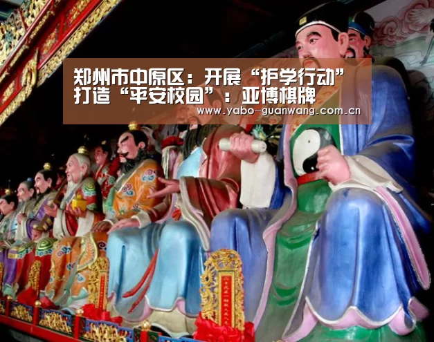 亚博官网