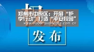 亚博官网