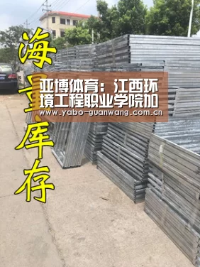 亚博体育:江西环境工程职业学院加大林业人才培养力度 免除涉林专业学子学费(图1) 亚博官网