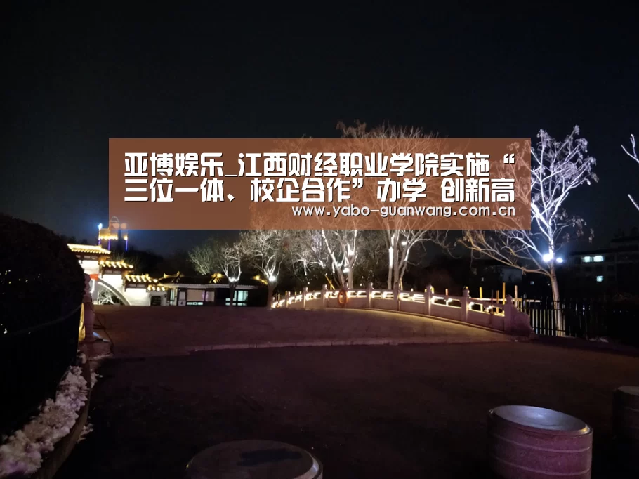 亚博棋牌