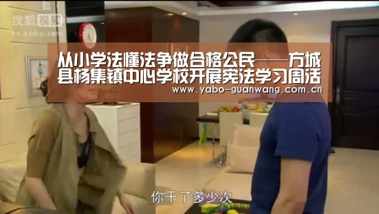 亚博娱乐