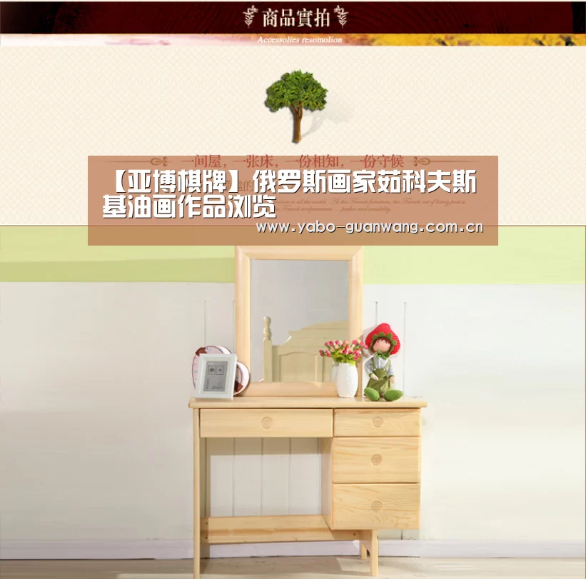 亚博体育