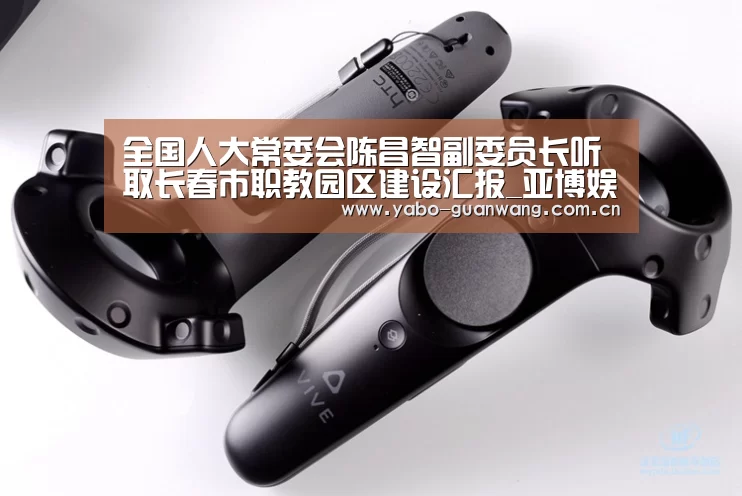亚博娱乐