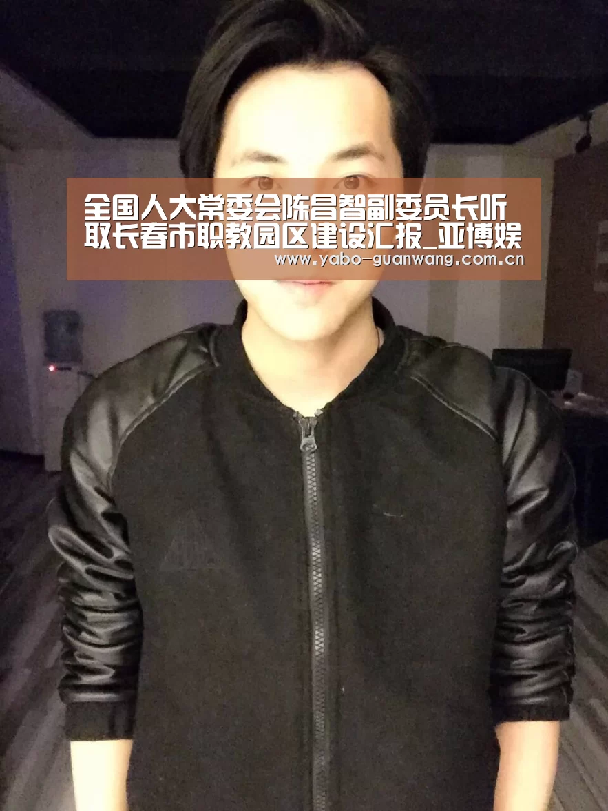 亚博娱乐