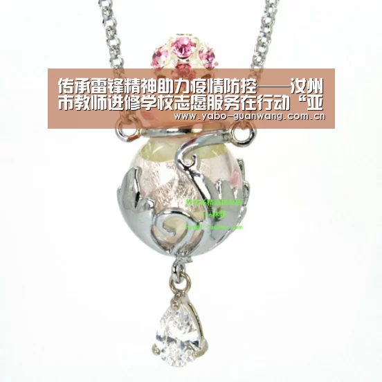 传承雷锋精神助力疫情防控——汝州市教师进修学校志愿服务在行动“亚博棋牌”(图1) 亚博体育