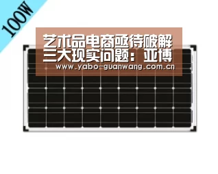 艺术品电商亟待破解三大现实问题:亚博棋牌(图1) 亚博棋牌