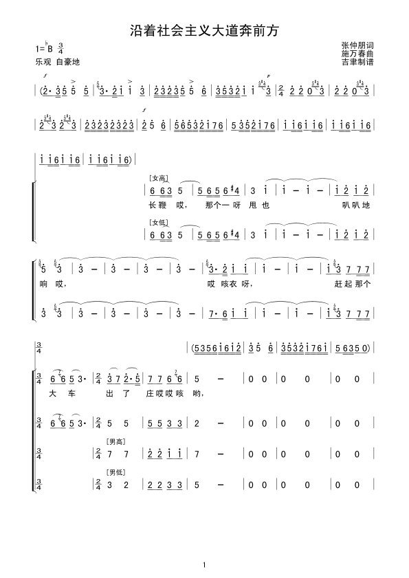 亚博棋牌-洛阳出台“人才新政30条”探索实行人才绿卡制度(图2) 亚博官网