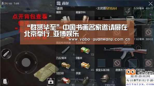 亚博娱乐
