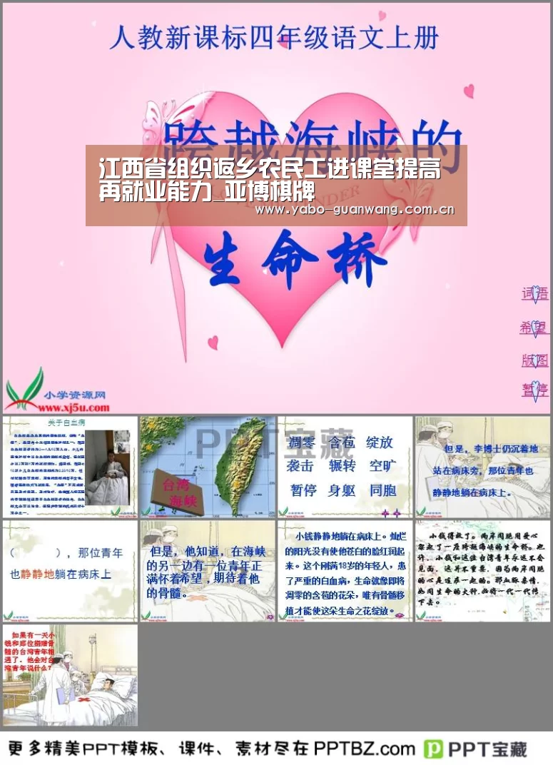 亚博官网